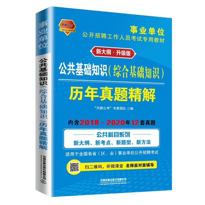 ��������֪ʶ�����-�°濼��