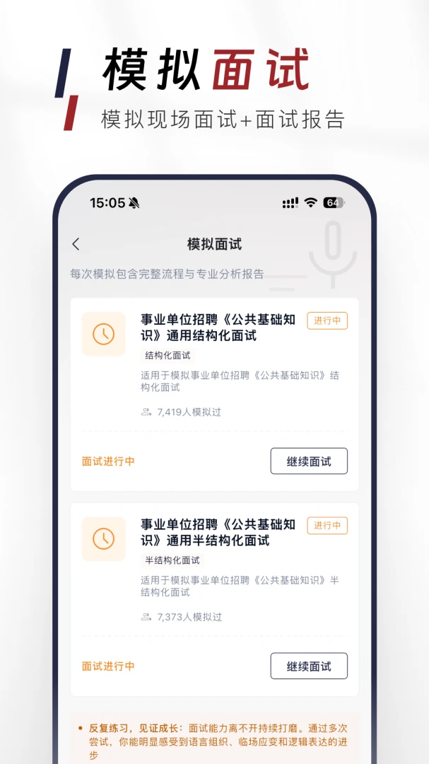 ��������֪ʶ������ͼ4