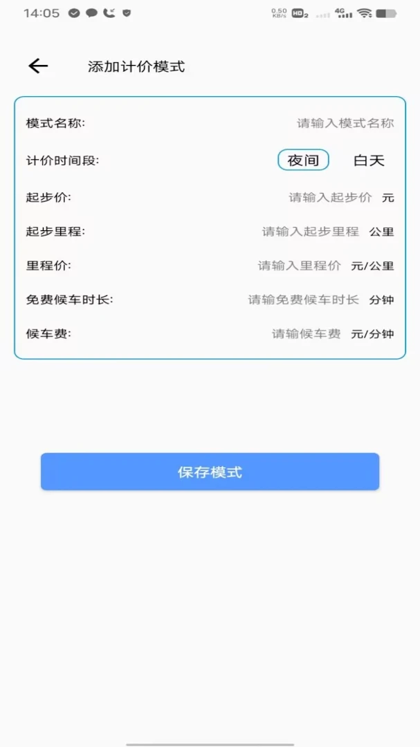 �θ�˳�糵������ͼ2