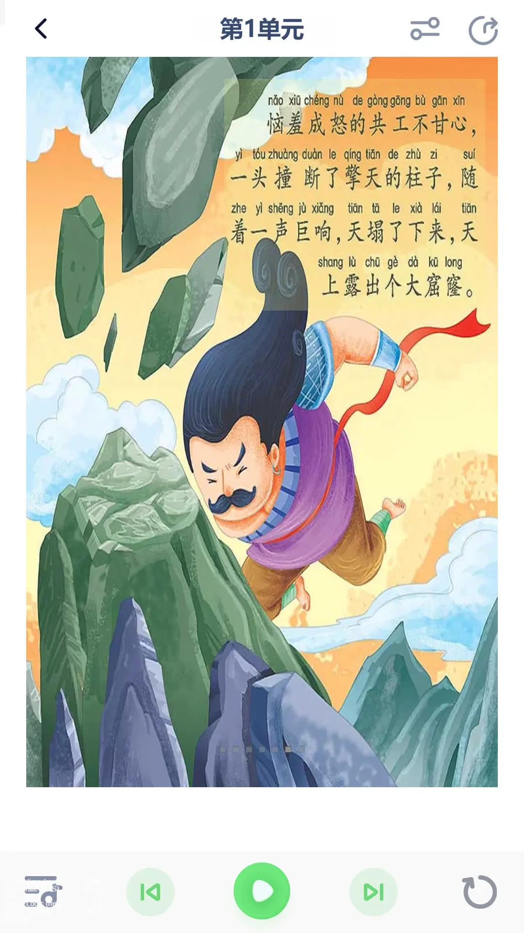 һ�꼶�����ϲ��ͼ2