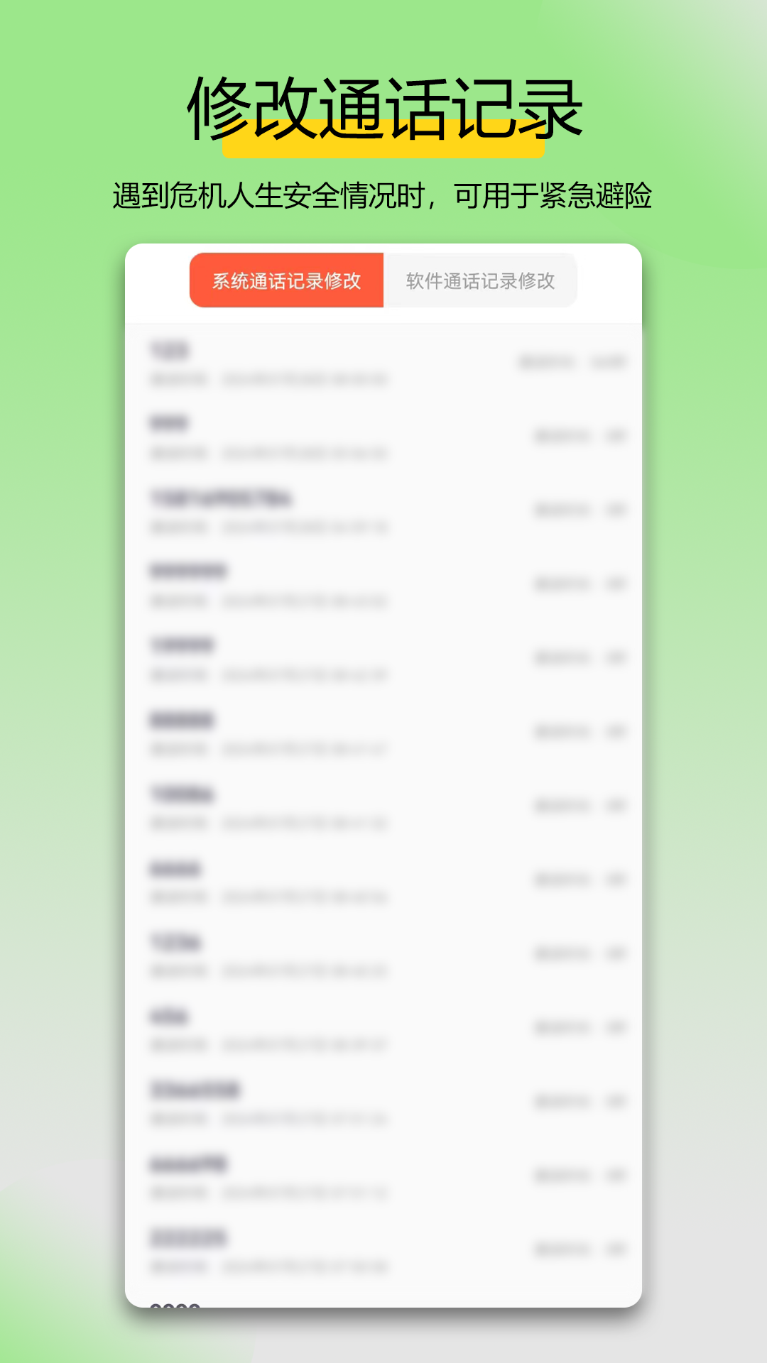 ���ܲ��ű�-����CRM�ճ��칫���ֽ�ͼ4