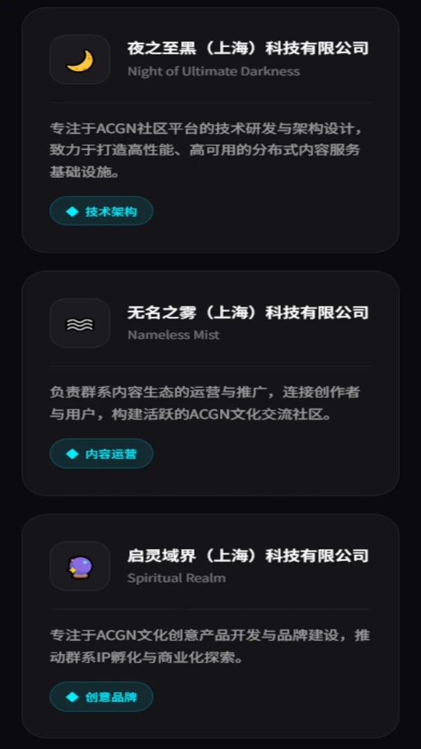 ACGN����Ⱥϵ3.0.0 �ٷ������н�ͼ