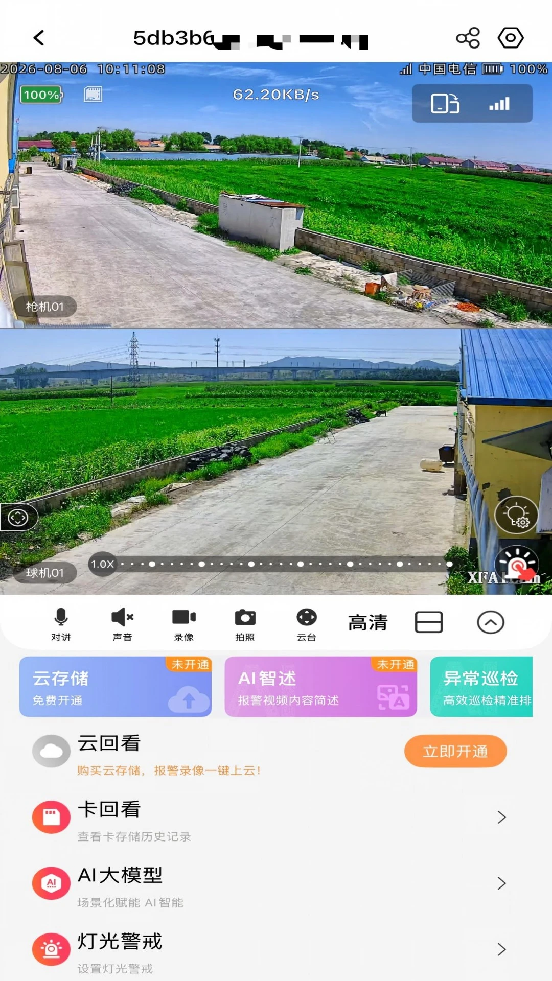 С�����ҽ�ͼ2