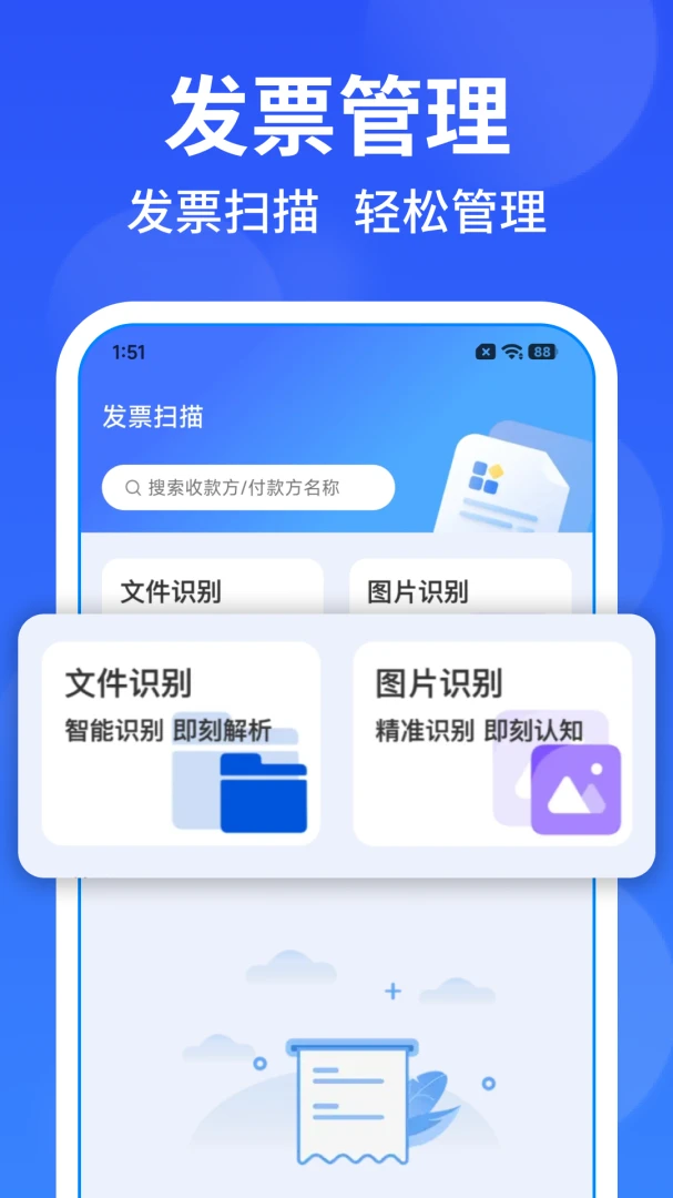 ���ӷ�Ʊ��Ѱ��ֽ�ͼ3