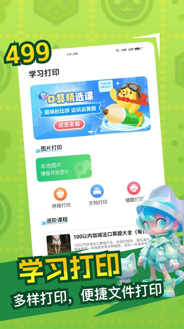 4991.4 �ٷ������н�ͼ