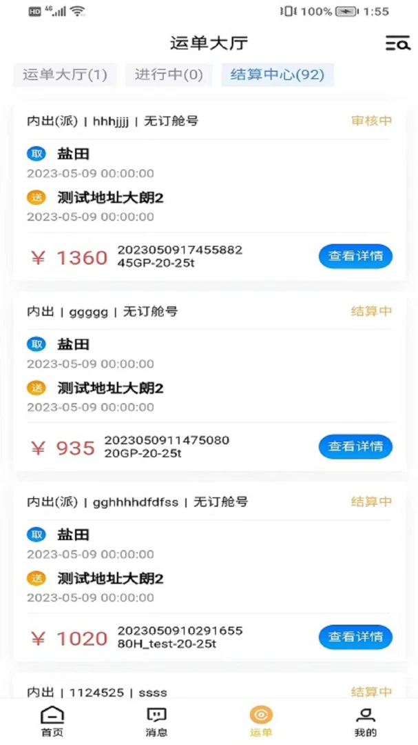 ���翨����ͼ3