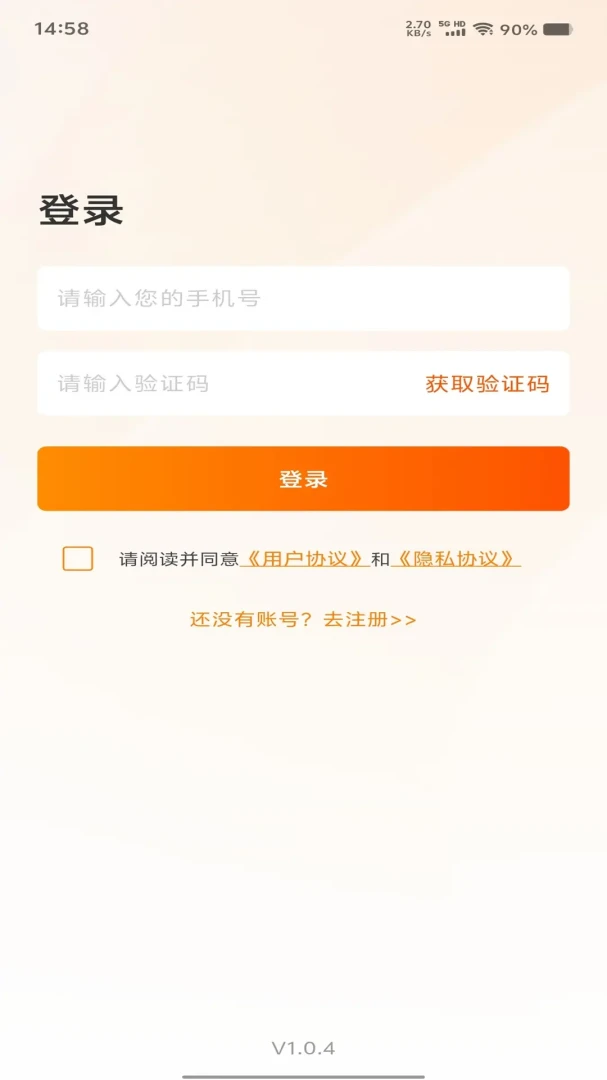 Э����1.0.8 ��Ѱ����н�ͼ