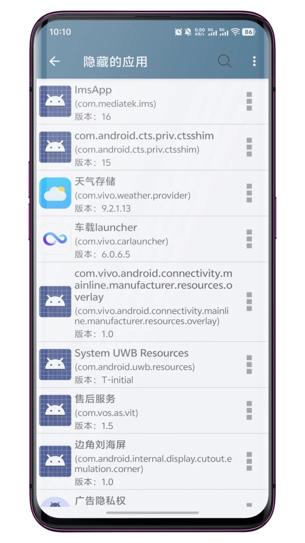 Quick Settings �������ý�ͼ4
