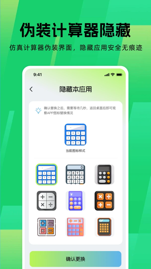 Ӧ����Ϸ��������ͼ3