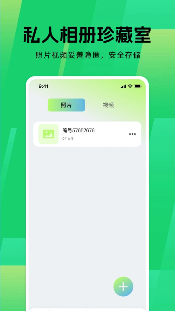Ӧ����Ϸ��������ͼ2
