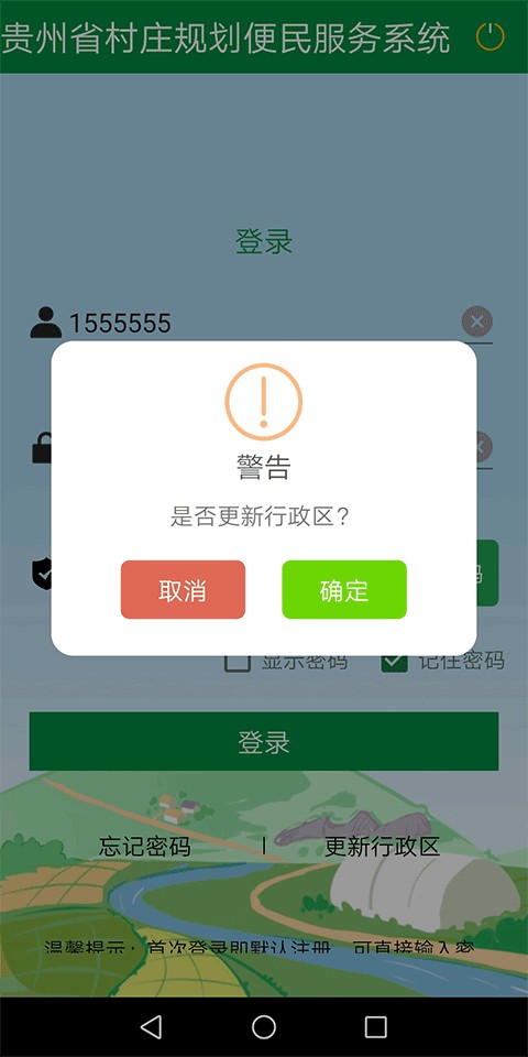 ��ǭ��ʿ�������ͽӵ�����