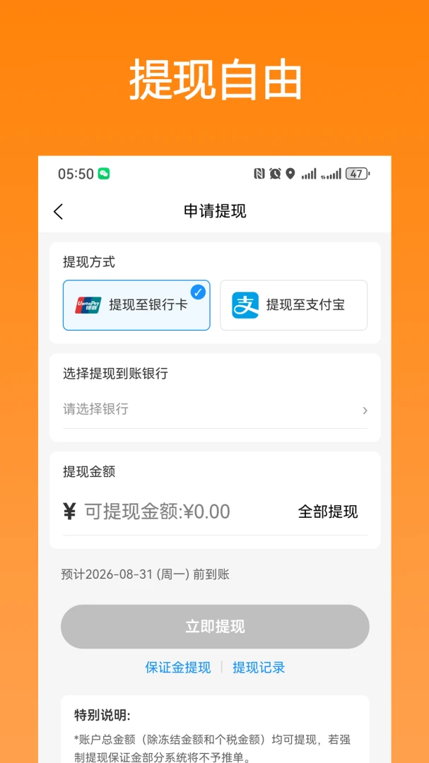 ��ǭ��ʿ��ͼ2