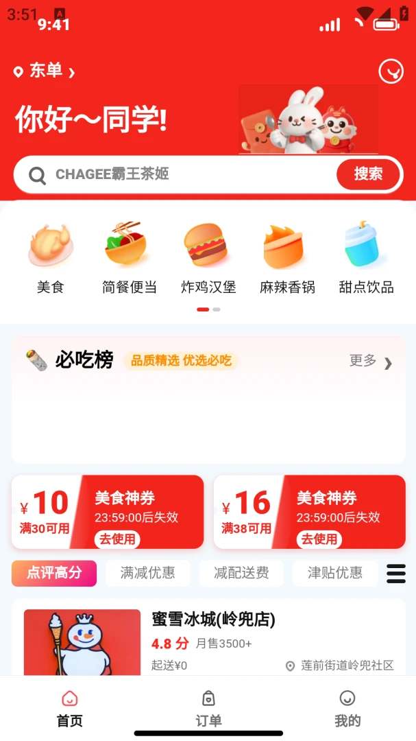�㵥����ͼ3