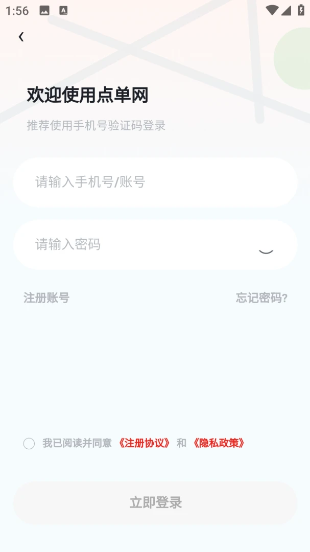 �㵥����ͼ2