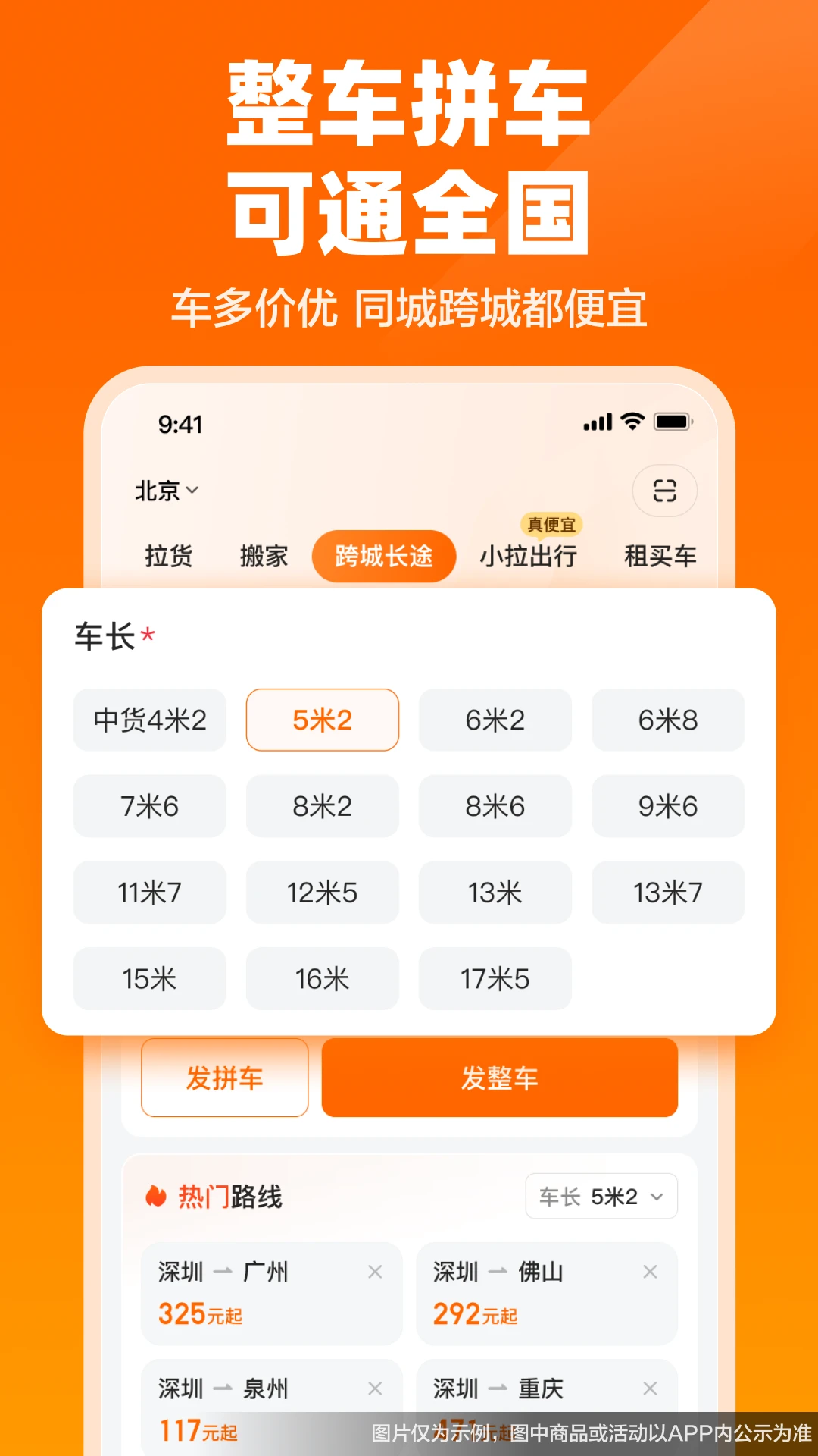 ������-����������Ƚ�ͼ4