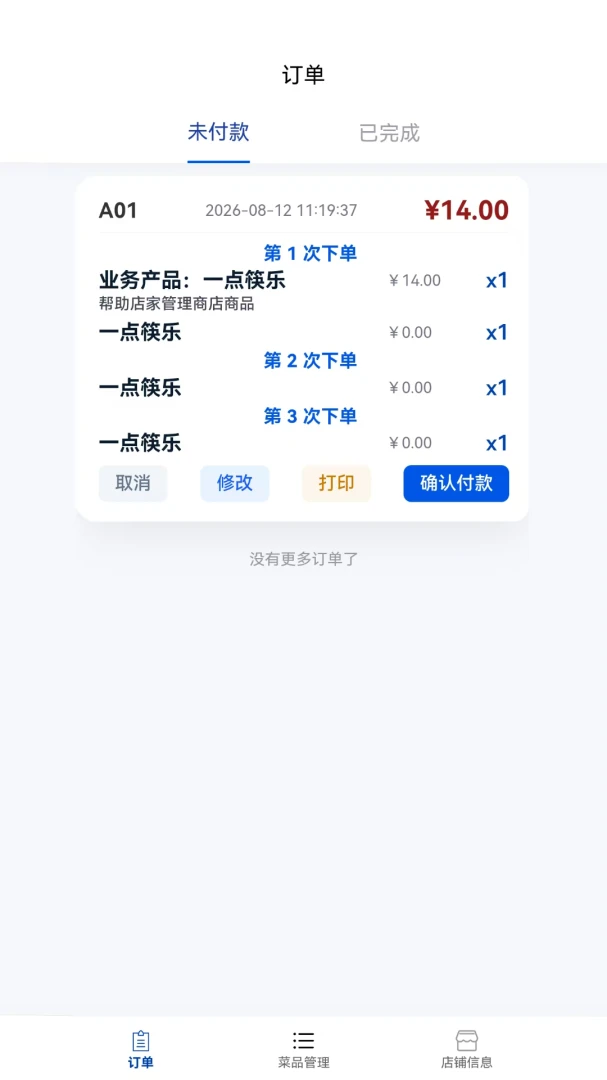 һ����ֲ����̼ҹ�����ͼ2
