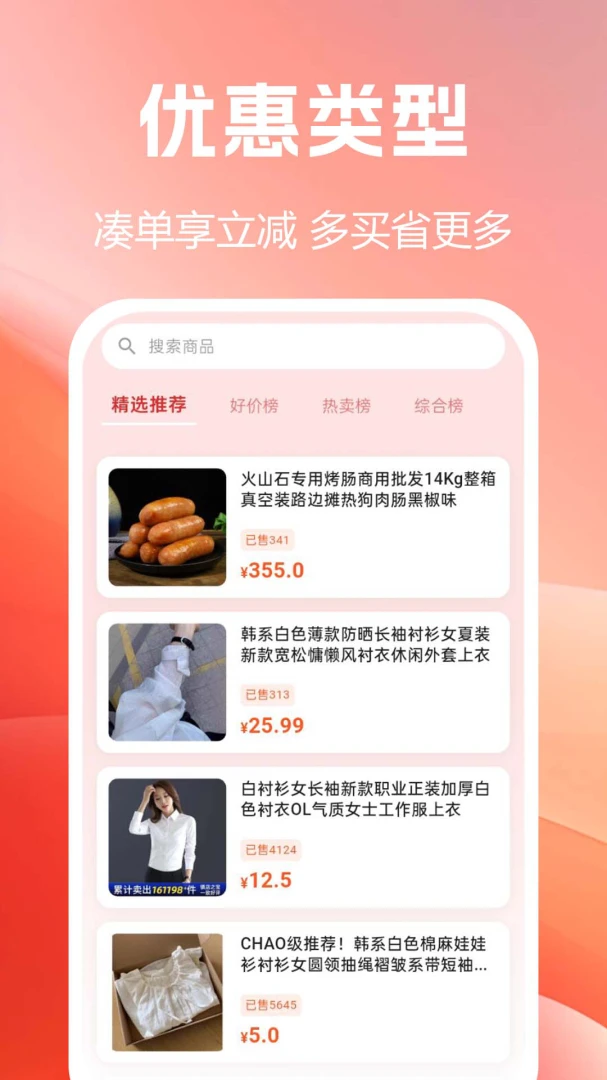 ����Żݹ���ͼ2