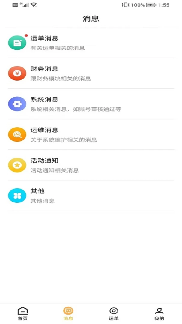 ���翨����ͼ2