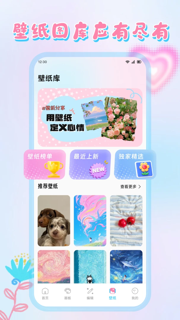 �Ұ�ɳ������ͼ3