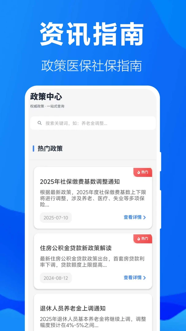 �籣���ӹܼҽ�ͼ2