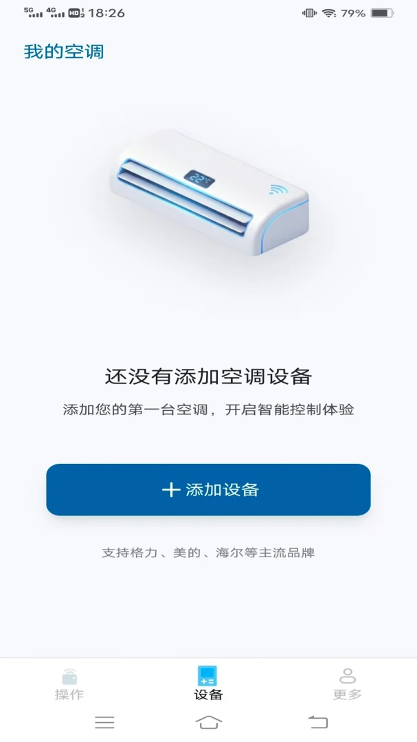 ���ܿյ�ң����Ѿ����ͼ2