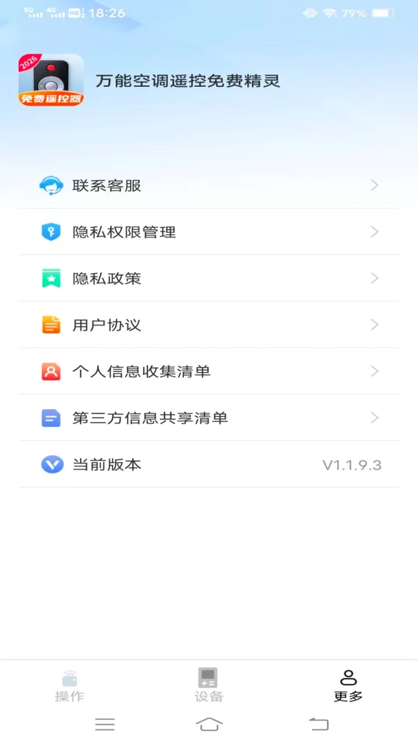 ���ܿյ�ң����Ѿ����ͼ3