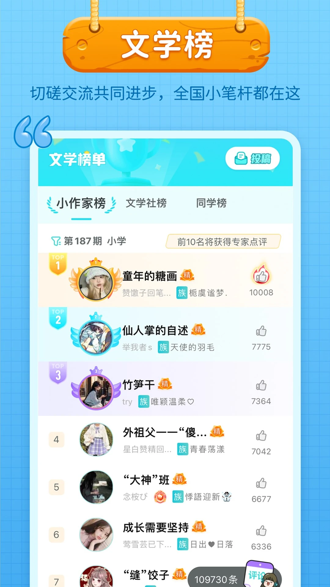 �������Ľ�ͼ3