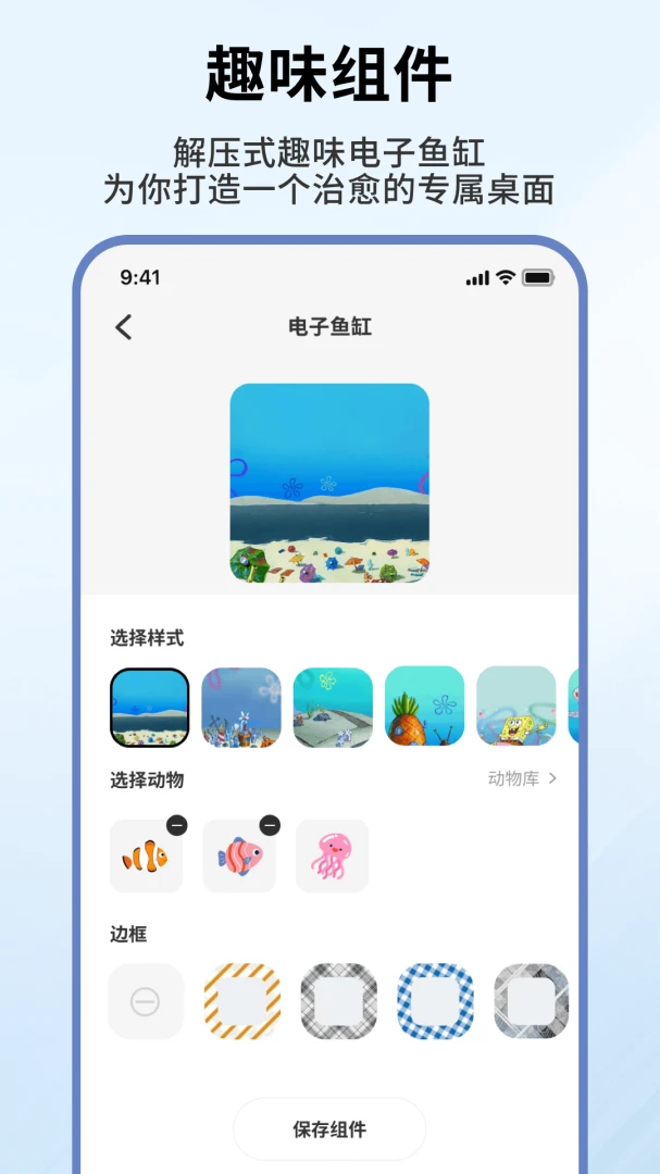 �鶯���н�ͼ3