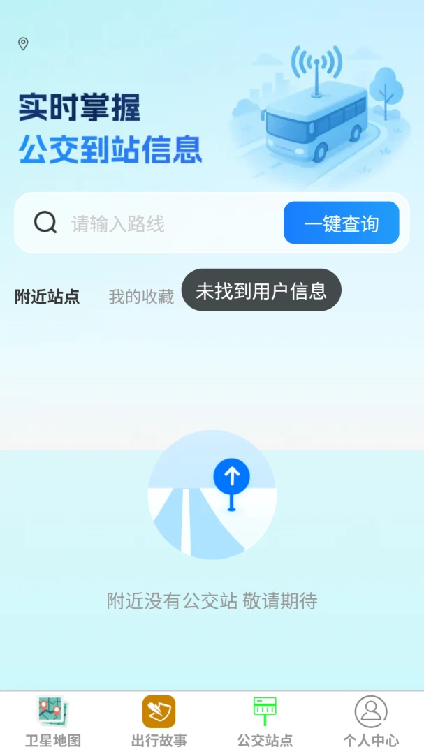 �����캽������ͼ2