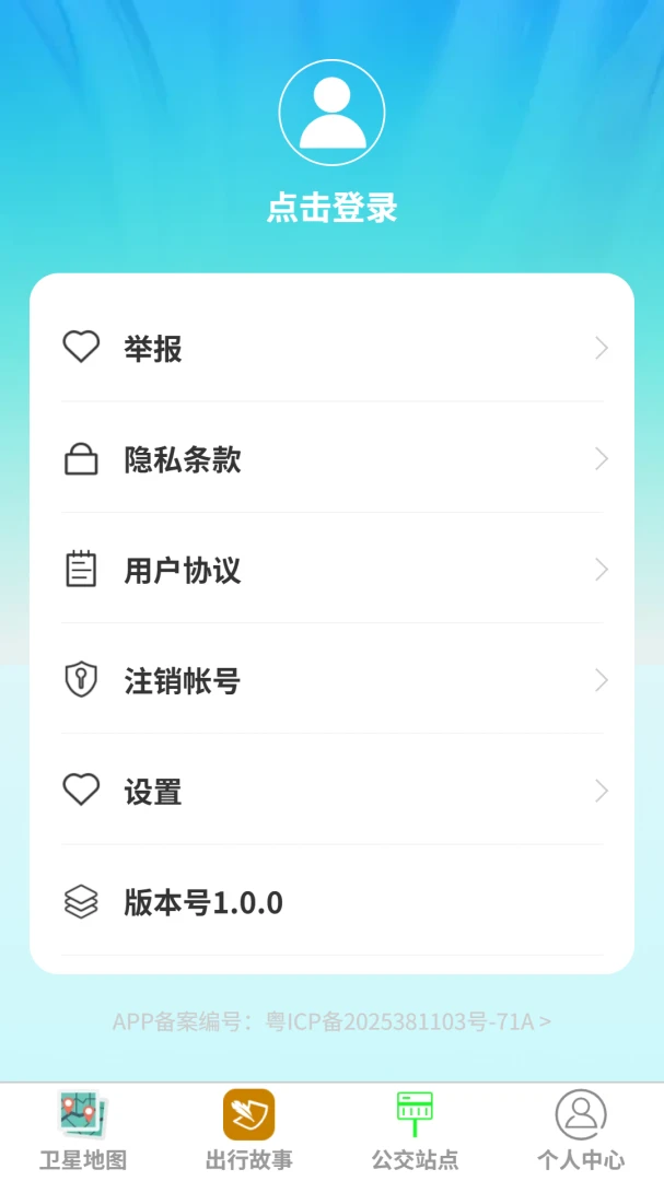 �����캽������ͼ3