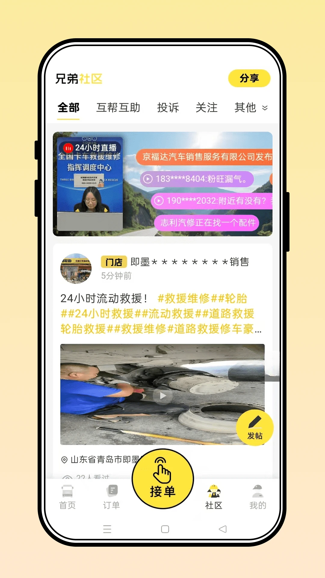 ���ֵܽ�ͼ2