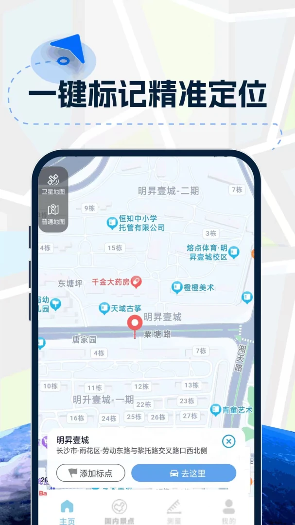 3Dʵ�����嵼����ͼ2