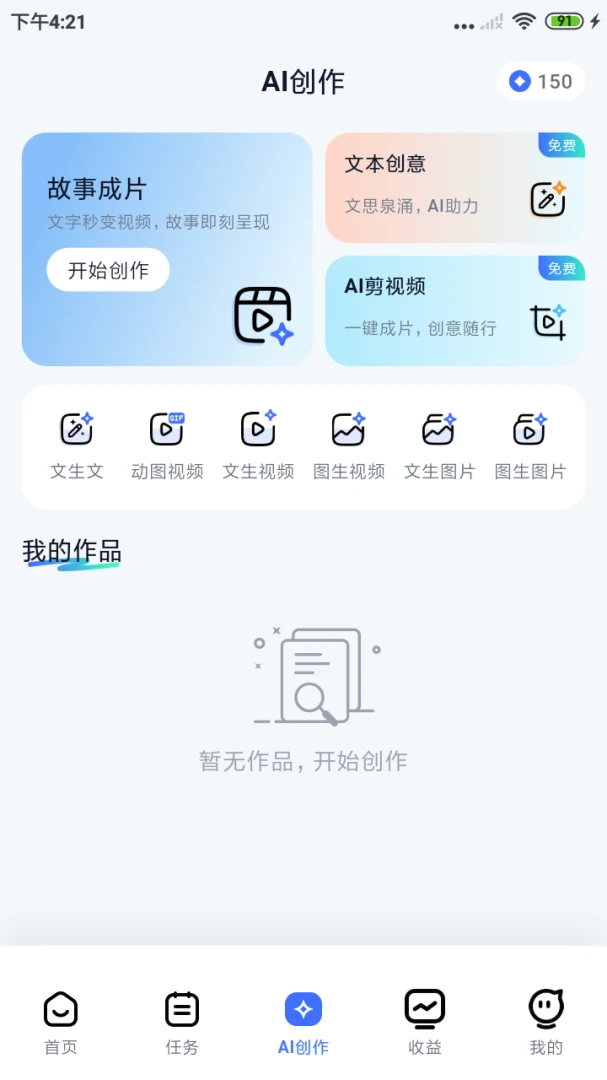 ��ϰ��1.0.4 �ٷ������н�ͼ