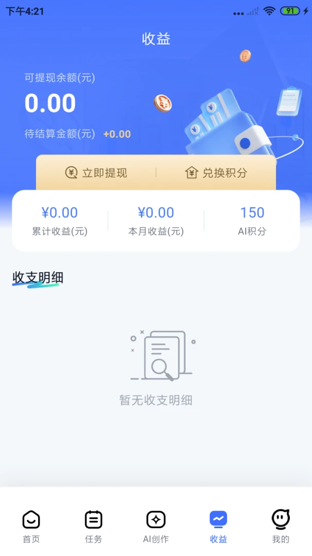 ��ϰ��1.0.4 �ٷ������н�ͼ