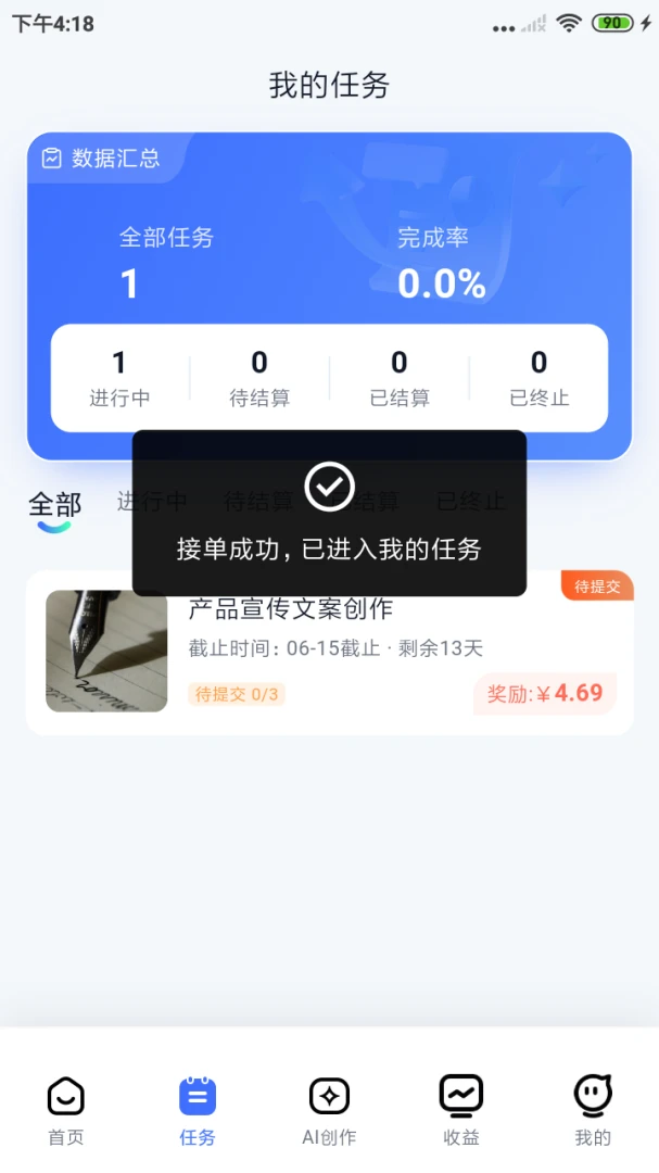��ϰ��1.0.4 �ٷ������н�ͼ