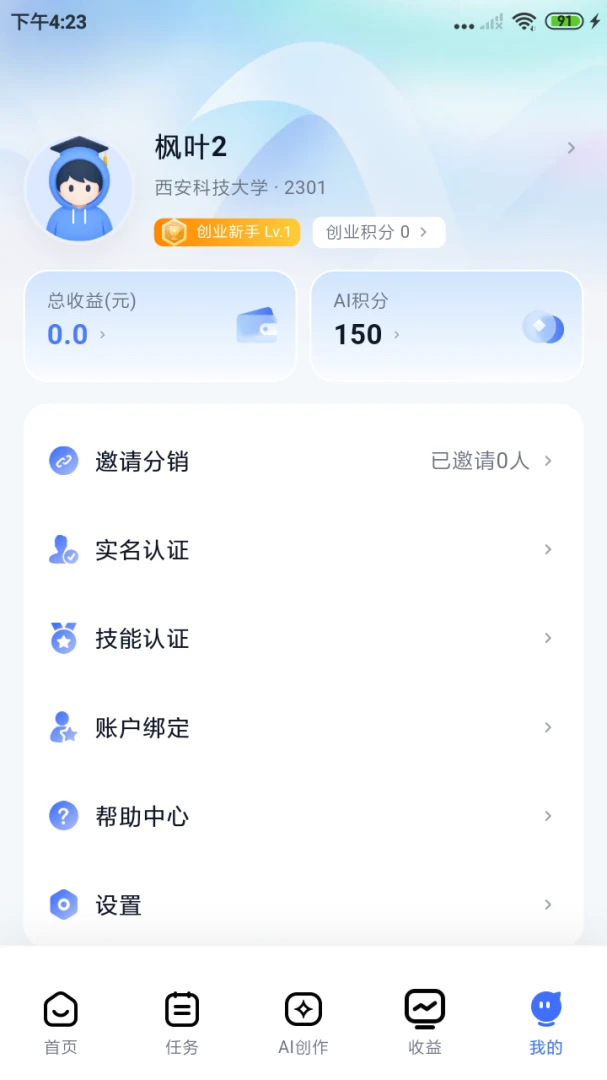 ��ϰ��1.0.4 �ٷ������н�ͼ