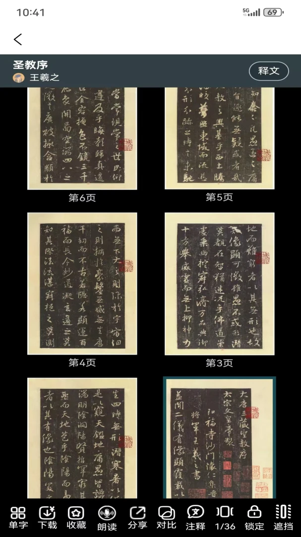 ī���鷨1.3.1 �ٷ������н�ͼ