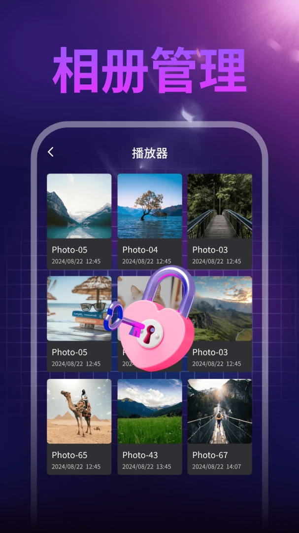 ȫ����˽��Ƶ������-˽�ܲ��Ž�ͼ2