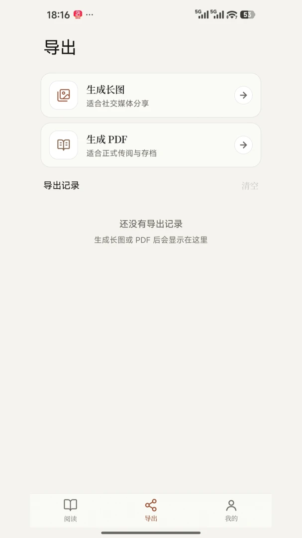 PickMD-Markdown�ĵ��Ķ��뵼����ͼ4