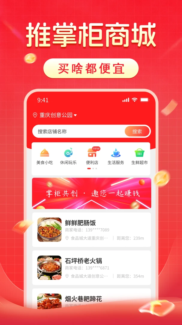 ���ƹ�-�����������ͼ2