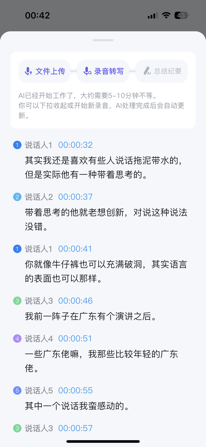 ѧ��˼�ʼ� ¼��תд ���Ϲ���