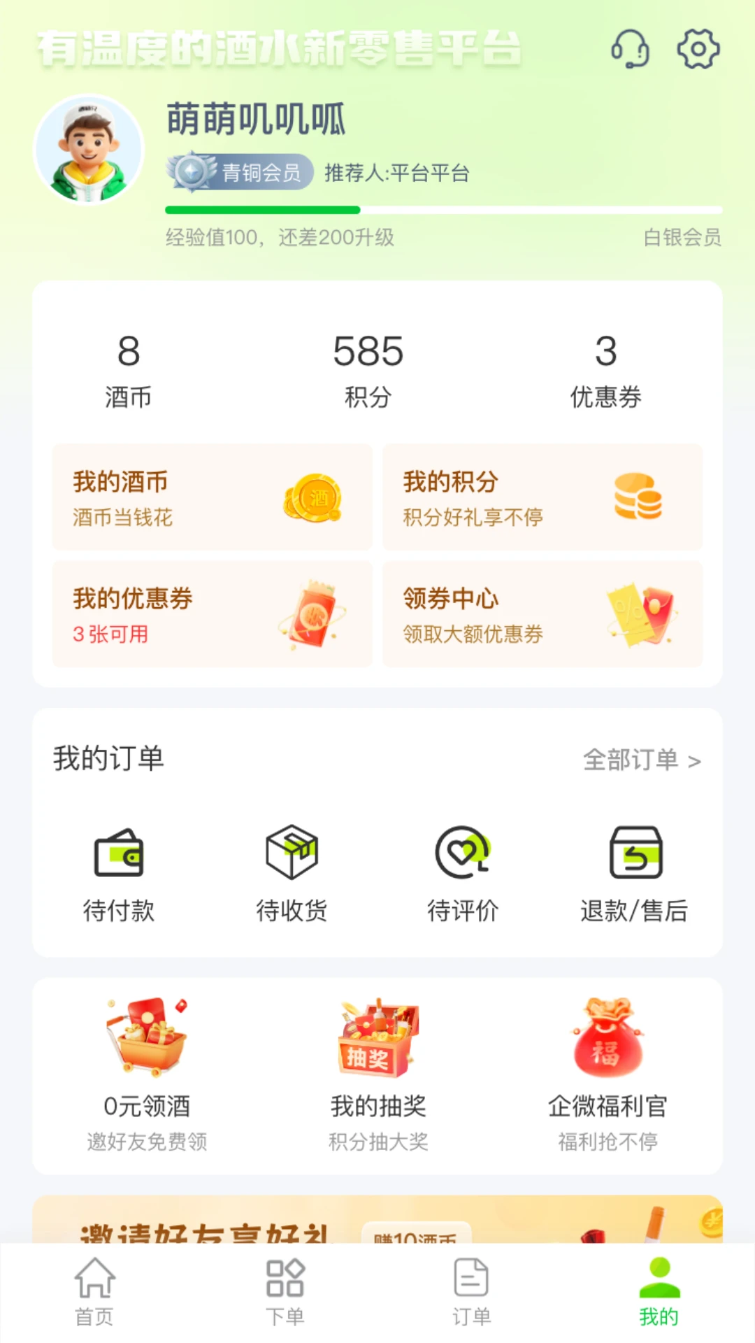 ��ʦ�ֽ�ͼ2