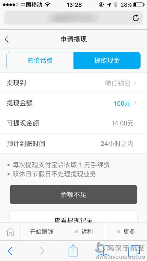 ����app��Ǯ���ֽ̳�