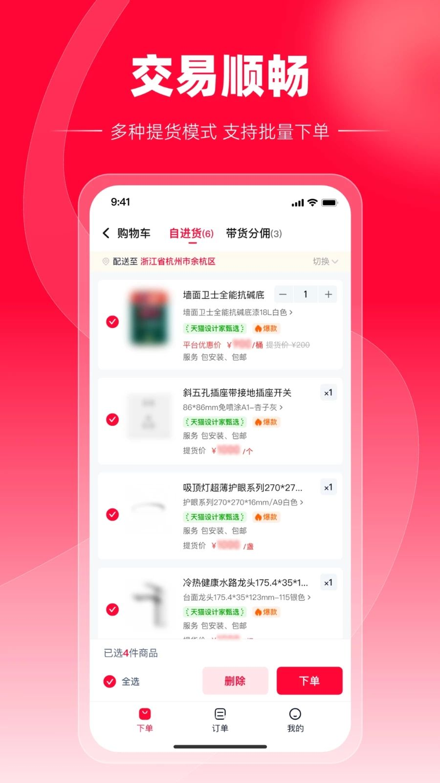 ��èװ�ޱ���ͼ2
