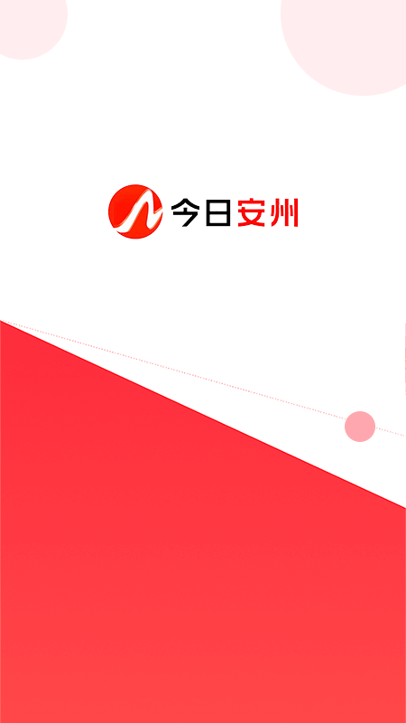 ���հ��ݽ�ͼ3