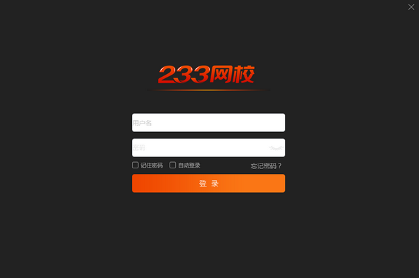 233��У