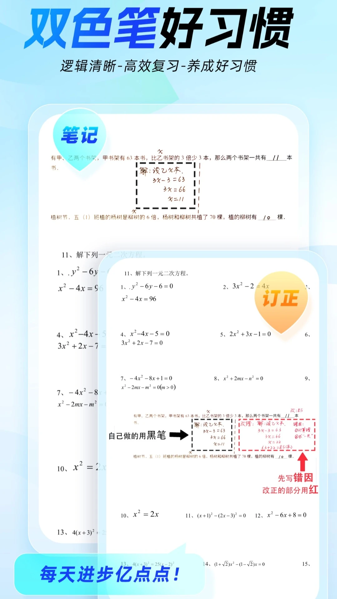 �߶�����ͼ2