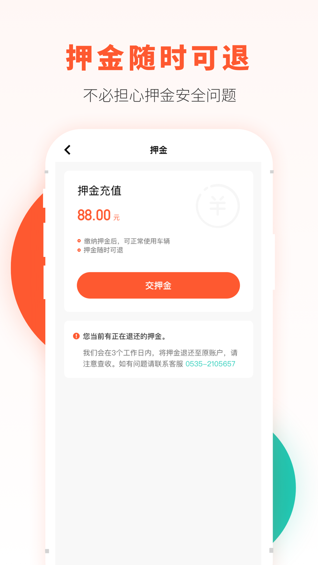 У����4.9.1 �ٷ������н�ͼ