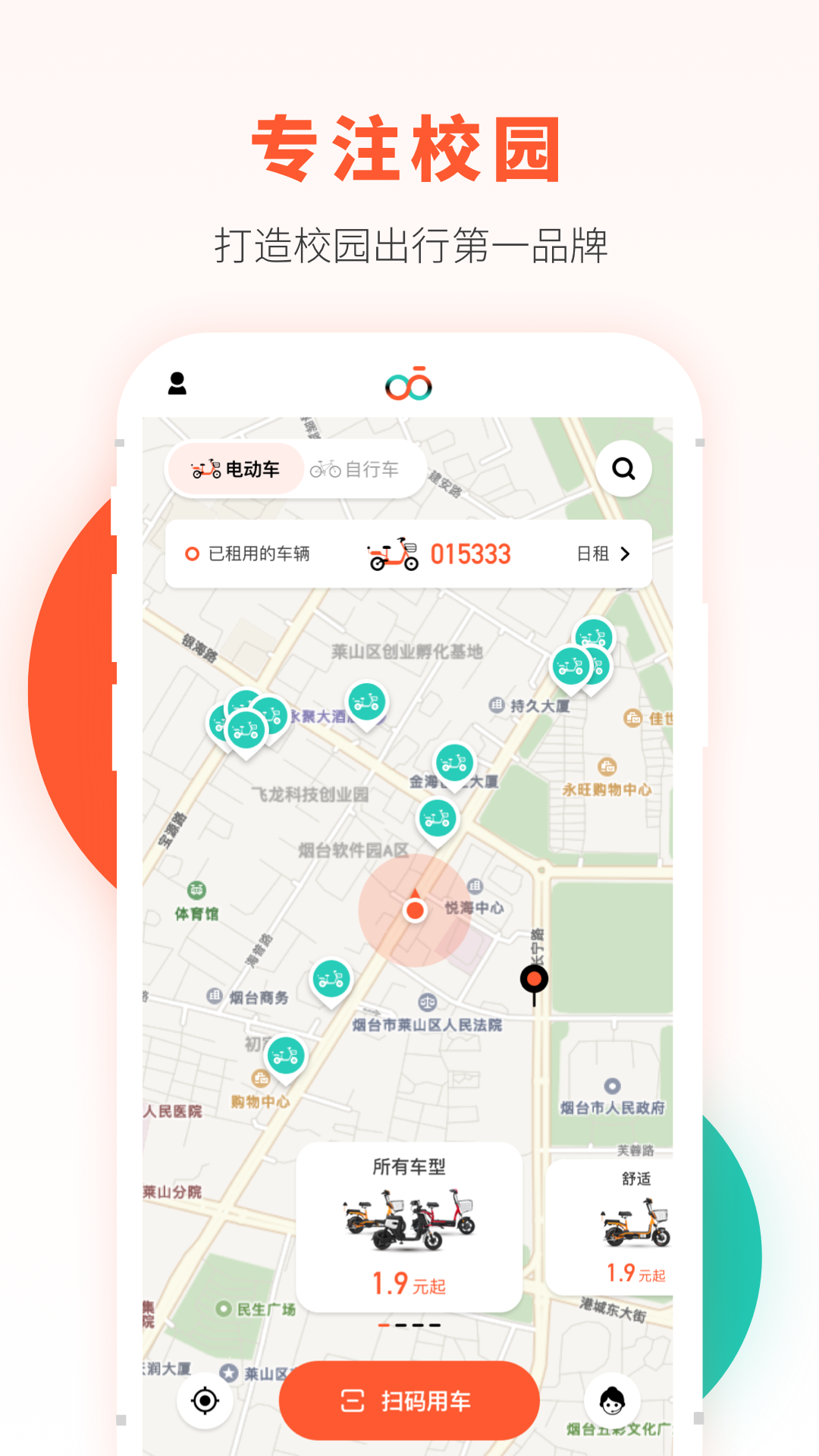 У����4.9.1 �ٷ������н�ͼ
