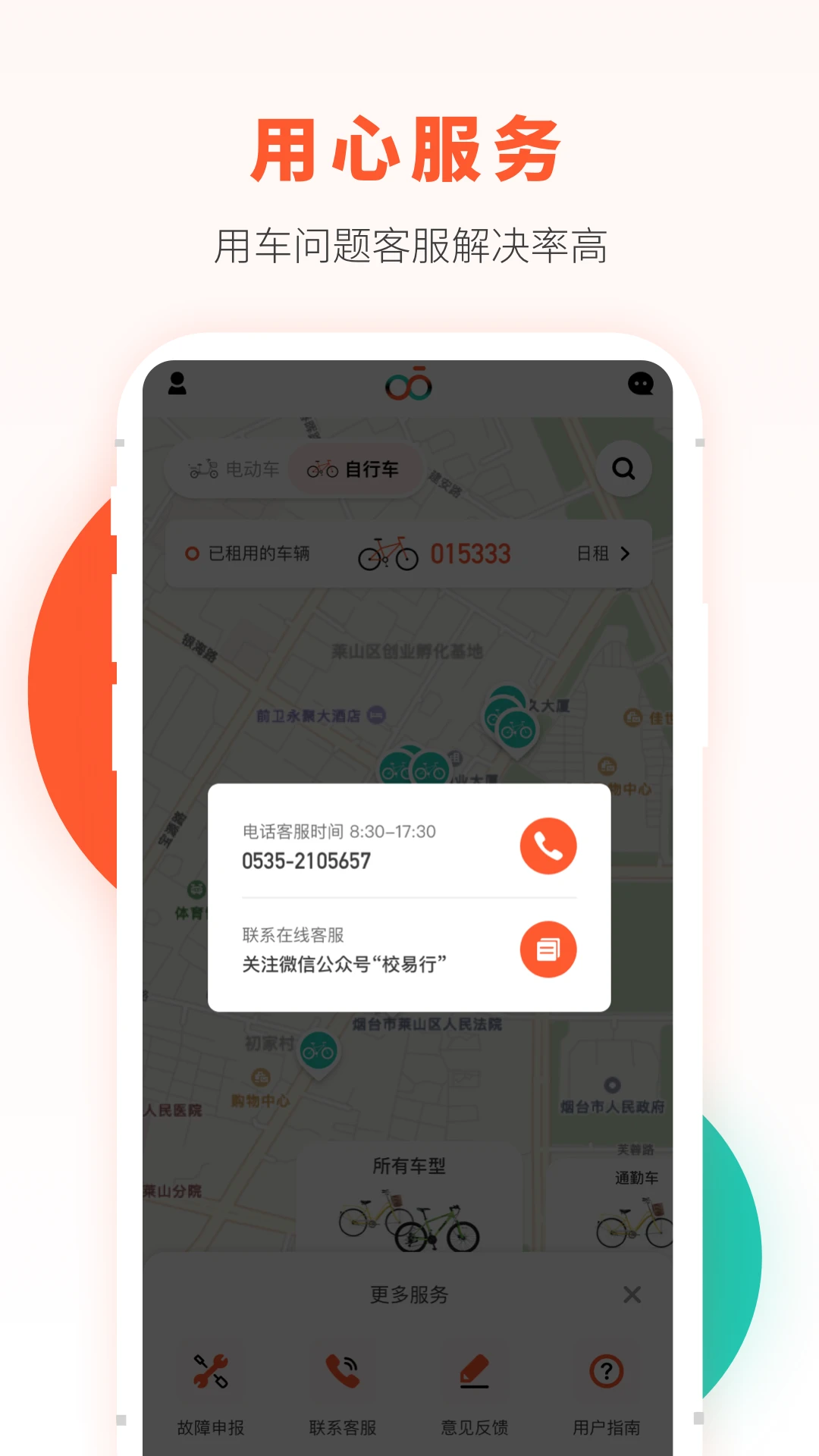 У����4.9.1 �ٷ������н�ͼ